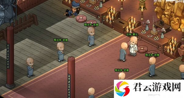 大侠立志传一代高僧成就完成方法介绍 享受游戏带来的乐趣和挑战