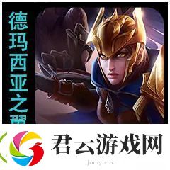 云顶之弈s9.5奎因技能说明