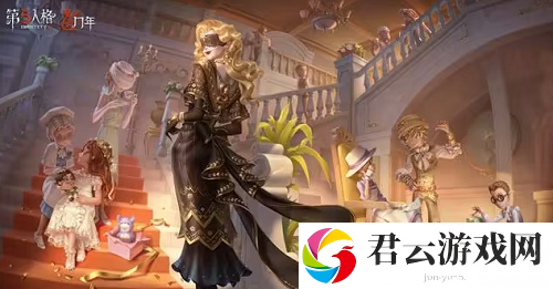 第五人格周年庆奖励里面有紫皮解锁卡吗 高效刷怪全步骤