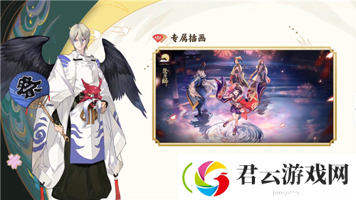 阴阳师四周年活动汇总