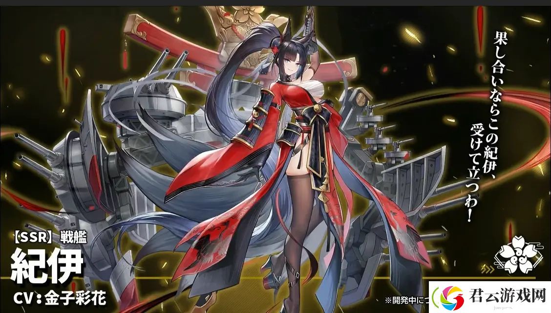碧蓝航线三周年新舰娘汇总