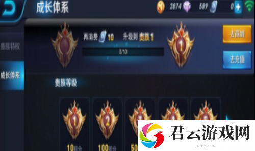 王者荣耀贵族等级提升方法介绍 战斗节奏掌握关键技巧攻略