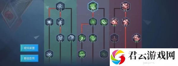 龙族幻想鸢破军爆发流心得