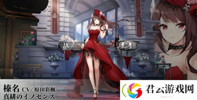 碧蓝航线三周年全礼服皮肤大全