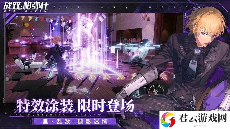 战双帕弥什10000黑卡兑换码免费领取入口