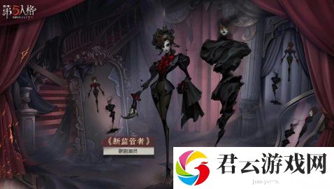 第五人格歌剧演员推演任务完成方法介绍 解锁全部成就方法