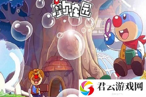 摩尔庄园浆果捞做法介绍 装备选择与属性提升
