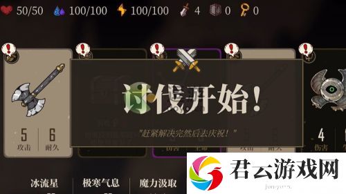 勇者也要闯魔城前后期怎么玩？勇者也要闯魔城全期玩法攻略