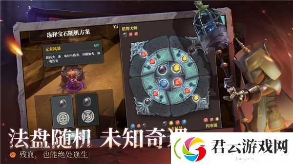魔渊之刃枪加点推荐