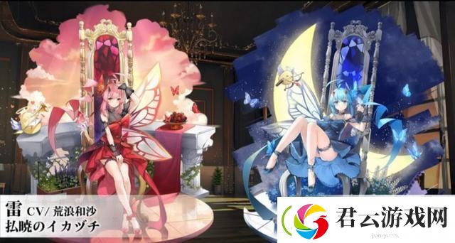 碧蓝航线三周年全礼服皮肤大全