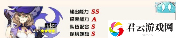 原神三测节奏榜