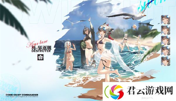 碧蓝航线栎皮肤怎么样-凉月皮肤介绍-碧蓝航线攻略