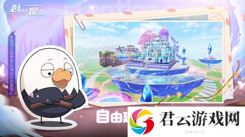 创造与魔法蜂蜜获取方法介绍 宠物培养与战斗辅助攻略