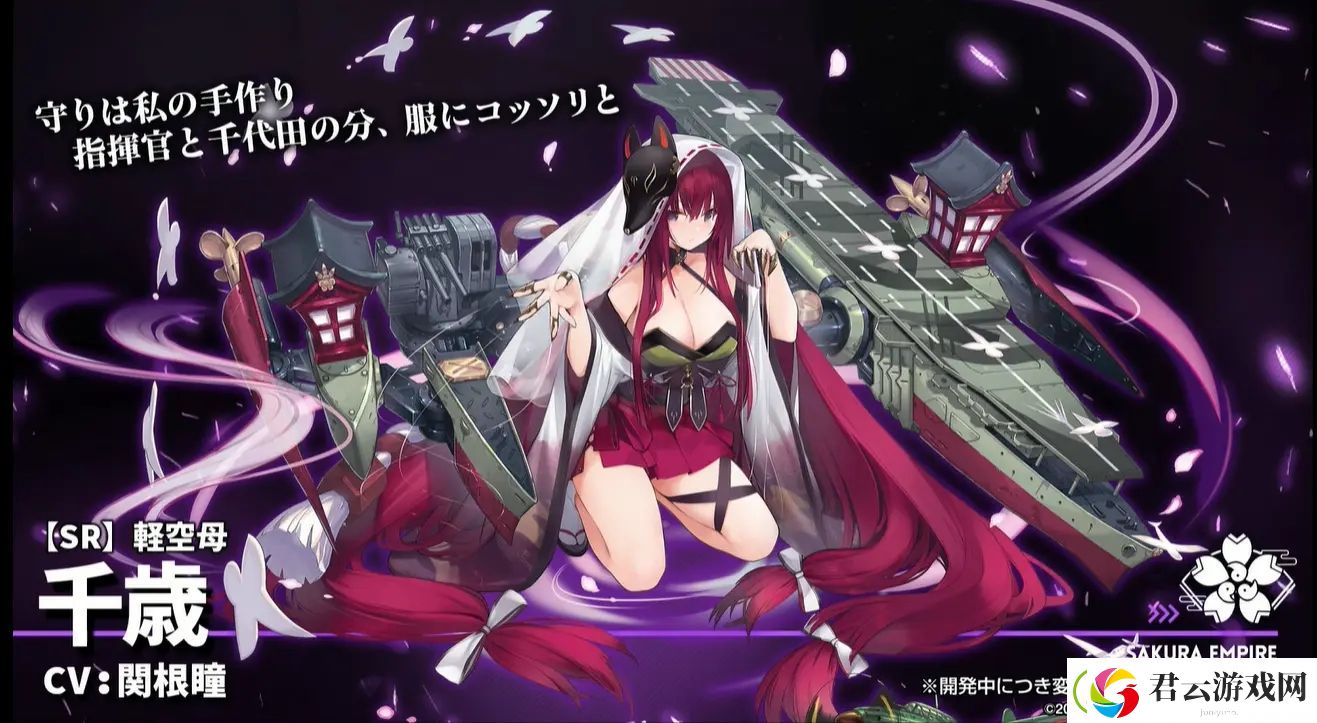 碧蓝航线三周年新舰娘汇总