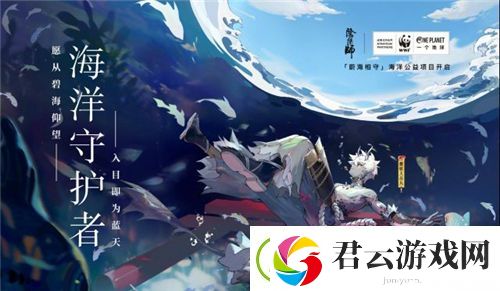 阴阳师四周年肯德基联动活动详情一览