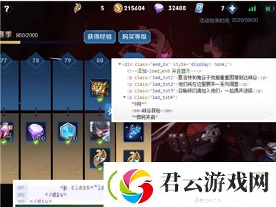 王者荣耀S21什么时候上线-王者荣耀攻略