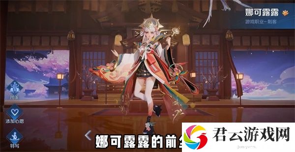 王者荣耀8周年返场皮肤是哪些 王者荣耀8周年返场皮肤分享