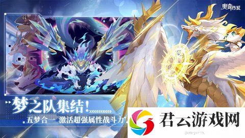 奥奇传说王者圣龙获得方法介绍 战斗伤害提升与防御技巧
