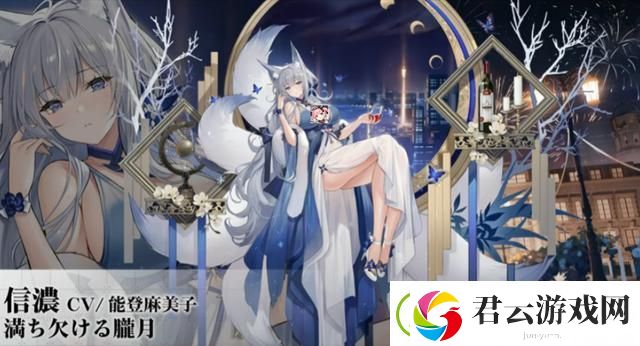 碧蓝航线三周年全礼服皮肤大全