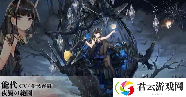 碧蓝航线三周年全礼服皮肤大全