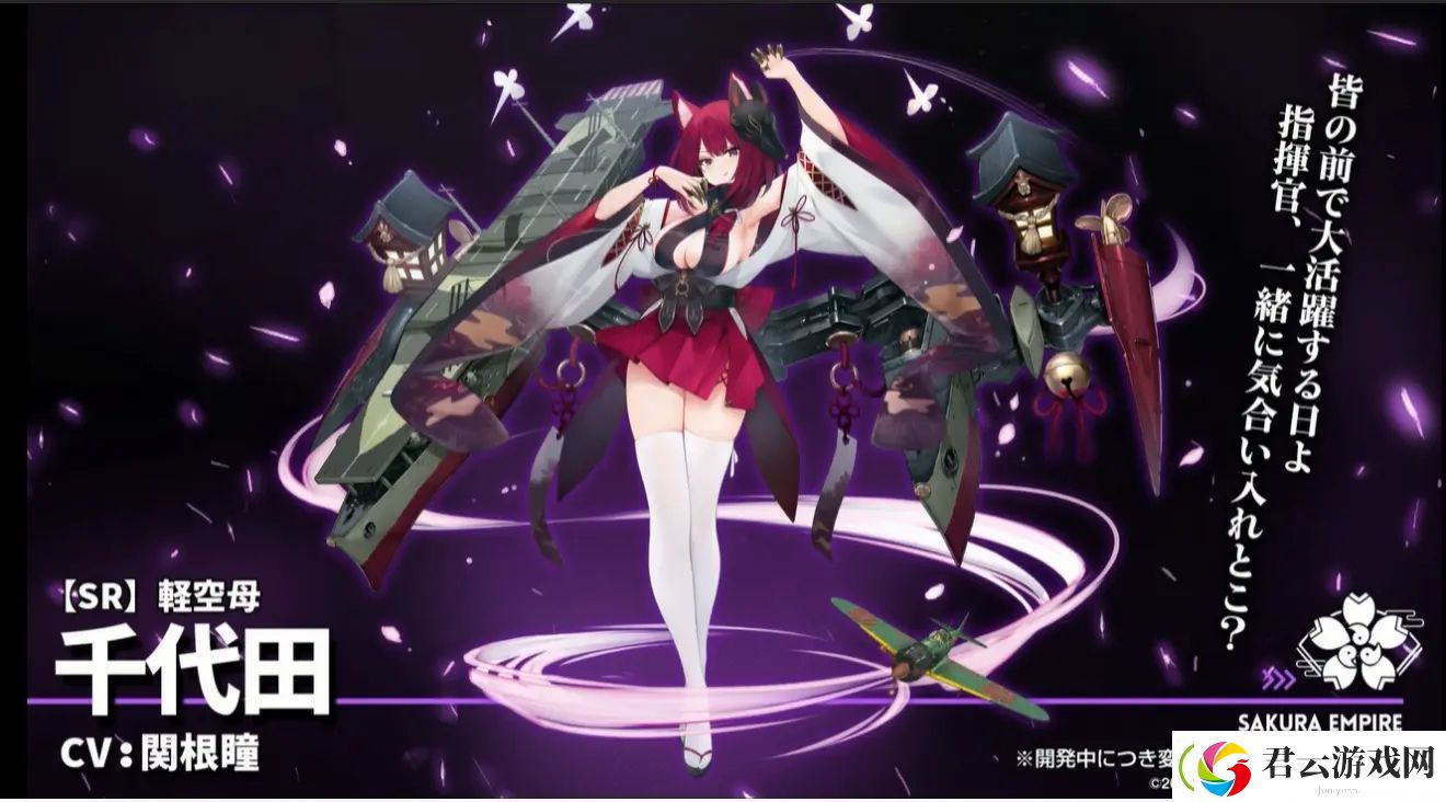 碧蓝航线三周年新舰娘汇总