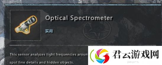 废土3感知怎么刷