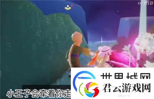 光遇小王子季任务四攻略流程