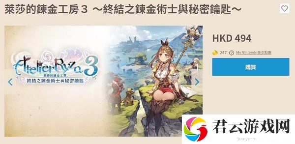 莱莎的炼金工房3泳装DLC驾轻就熟，全新水上乐园风情请期待！