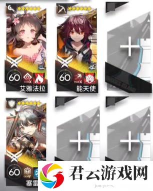 明日方舟CV-EX-1摆完挂机打法攻略