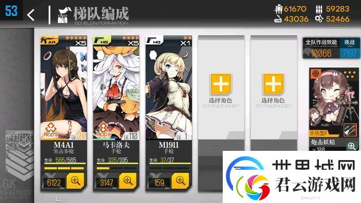 少女前线碧海秘闻打捞攻略最新