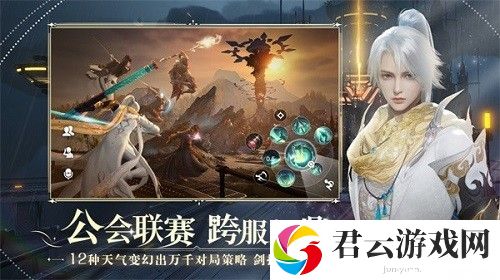 天谕长命百岁任务玩法攻略介绍 确保游戏进程顺利