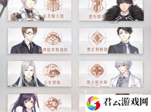 奇迹暖暖阵营战选择推荐
