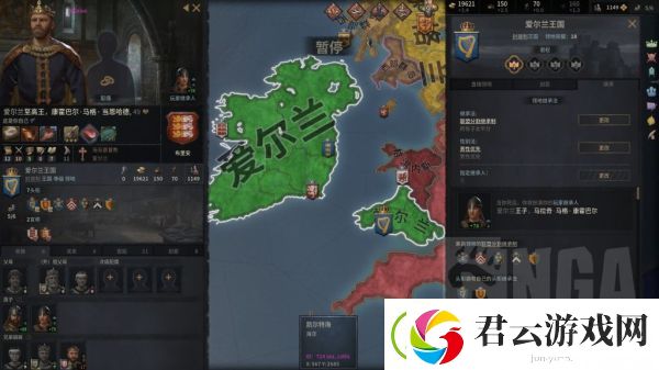十字军之王3迁都继承头衔方法