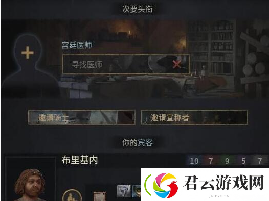 十字军之王3决议有什么用-十字军之王3攻略
