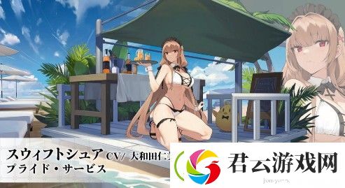 碧蓝航线三周年全泳装皮肤大全
