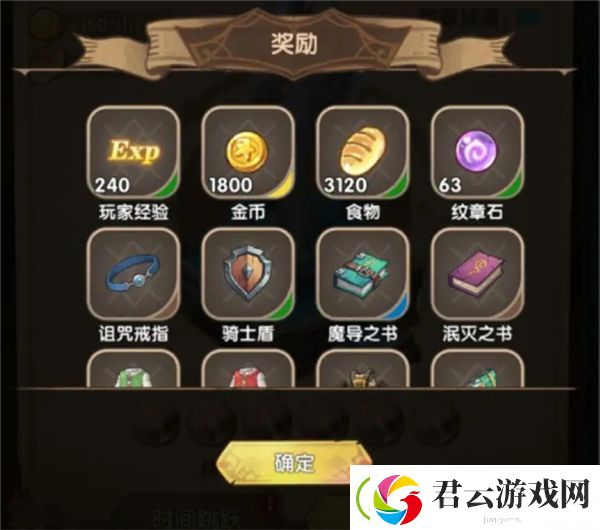 英雄棋士团装备怎么获得