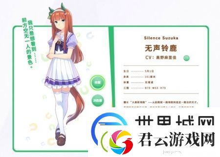 闪耀优俊少女R卡马娘哪个好-R卡马娘选择推荐