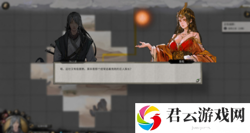 鬼谷八荒盘龙山位置及打法攻略