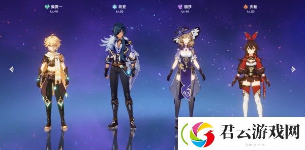 原神队伍搭配例子及输出循环-原神攻略