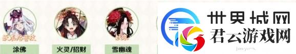 阴阳师青森之秘林阵容怎么搭配