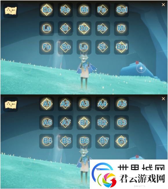 光遇琴谱大雾四起分享