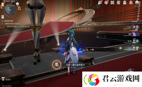 崩坏星穹铁道只是一道行走的影子成就攻略