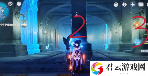 原神伊达的认可状怎么获得