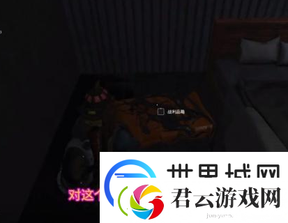 七日世界白崖基地神秘宝箱位置在哪