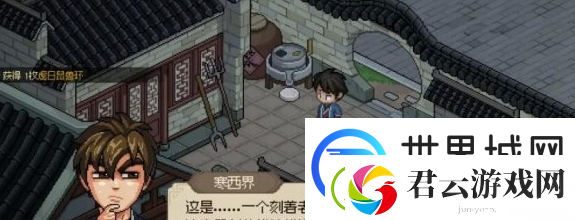 大侠立志传忘忧楼怎么通关