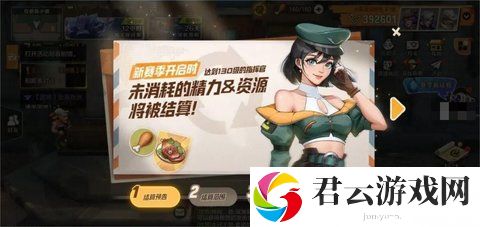 合金弹头觉醒巅峰等级提升方法介绍 环境互动深度解析，利用自然力量克敌制胜