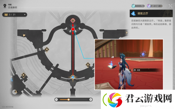 崩坏星穹铁道他落下的羽毛成就攻略