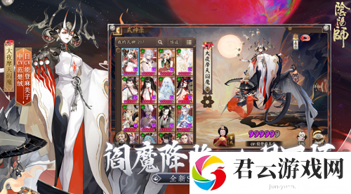 阴阳师涂壁位置分布介绍 如何管理游戏内资源，保持稳定增长
