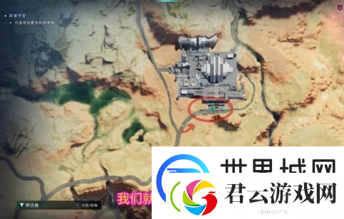 七日世界白崖基地神秘宝箱位置在哪