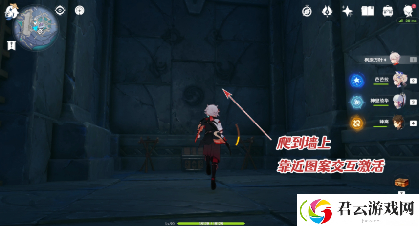 原神光昼影底集书籍如何获取